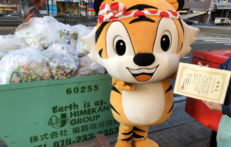 エコキャップ回収