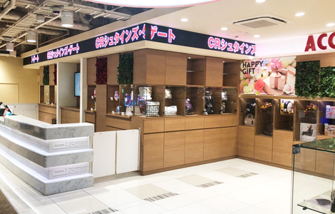 ACCESS心斎橋店 景品カウンター