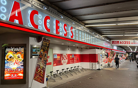 ACCESS三宮店外観