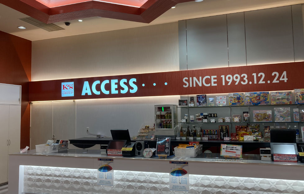 ACCESS兵庫店　景品カウンター