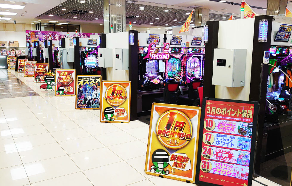 ACCESS西脇店ぱちんこコーナー