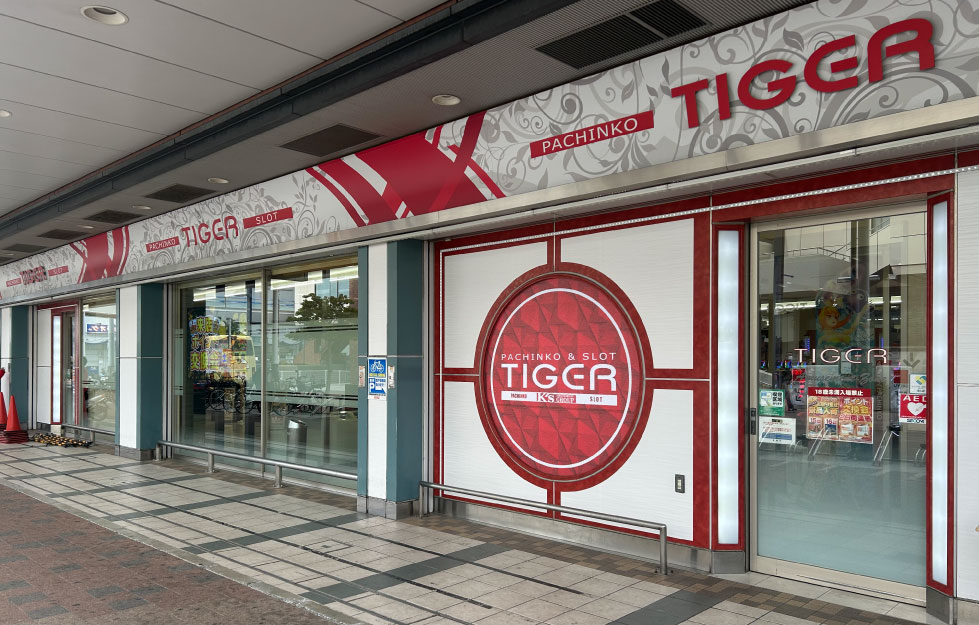 TIGER本店店舗前